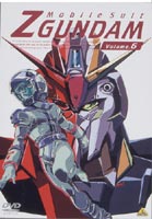 機動戦士Zガンダム Volume.6 [DVD]
