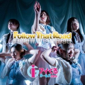 樂天商城 - アイくるガールズ / Follow That Road [CD]