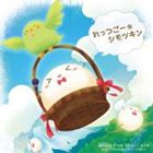 霜月はるか / れっつごー☆シモツキン [CD]