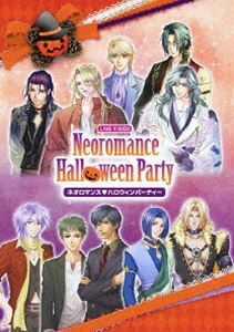 ライブビデオ ネオロマンス ハロウィンパーティー [DVD]