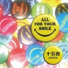 十五夜 / ALL FOR YOUR SMILE [CD]