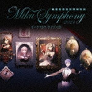 東京フィルハーモニー交響楽団 / 初音ミクシンフォニー Miku Symphony 2021 オーケストラ ライブ CD CD