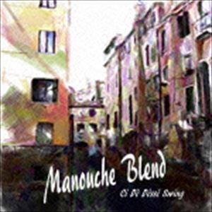 Ci De Desse Swing / Manouche Blend CD