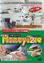 詳しい納期他、ご注文時はお支払・送料・返品のページをご確認ください発売日2007/8/6リモコンヘリ ハニービー II メンテナンスと飛ばし方中級編 ジャンル 趣味・教養その他 監督 出演 種別 DVD JAN 4994220710022 収録時間 35分 カラー カラー 製作年 2007 製作国 日本 販売元 アドメディア登録日2007/05/30