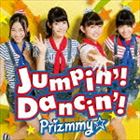 Prizmmy�� / Jumpin��! Dancin��!��CD��DVD�� [CD]