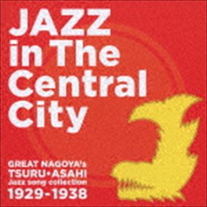 樂天商城 - 大名古屋ジャズ JAZZ in The Central City [CD]