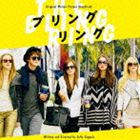 (ꥸʥ롦ɥȥå) ֥󥰥󥰡ꥸʥ롦ɥȥå [CD]