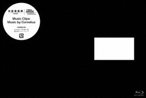 ���̵�ư��ARISE ALTERNATIVE ARCHITECTURE Music Clips��music by Cornelius [Blu-ray]