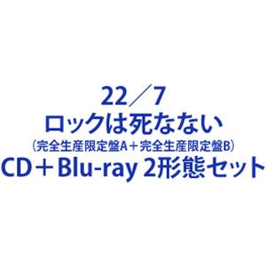 227 / åϻʤʤʴAܴB [CDBlu-ray 2֥å]