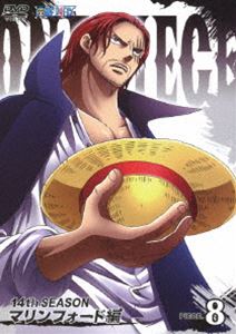 ONE PIECE 원피스 14TH 시즌 마린 포드 편 piece.8 [DVD]