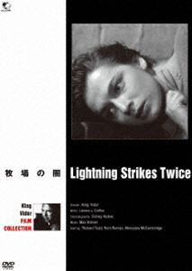 巨匠たちのハリウッド キング・ヴィダー傑作選 牧場の闇 [DVD]