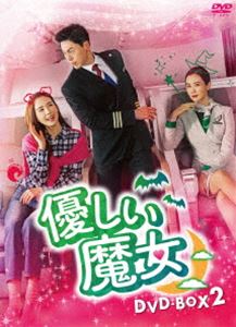 ͥ������� DVD-BOX2 [DVD]