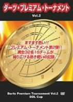 詳しい納期他、ご注文時はお支払・送料・返品のページをご確認ください発売日2004/7/282004 Darts PremiumTournament ジャンル 趣味・教養その他 監督 出演 21世紀のスポーツとして、近年注目を集めているダーツを特集し、日本を代表するダーツプレイヤーたちの名勝負を映像化。32人16チームによる熱い戦いが繰り広げられるプレミアムトーナメントの模様を収録し、彼らのテクニックや精神力などを堪能できる。 種別 DVD JAN 4582118510023 収録時間 150分 画面サイズ スタンダード カラー カラー 組枚数 1 製作年 2004 製作国 日本 音声 日本語ドルビー（ステレオ） 販売元 ビーエムドットスリー登録日2005/12/27