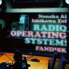ノナカアイ イシカワユイ ノナカアイ イシカワユイノラジオオペレーティングシステム ファンディスク詳しい納期他、ご注文時はお支払・送料・返品のページをご確認ください発売日2013/11/14野中藍・石川由依 / 野中藍・石川由依のラジオOperatingSystem! FANDISKノナカアイ イシカワユイノラジオオペレーティングシステム ファンディスク ジャンル アニメ・ゲームその他 関連キーワード 野中藍・石川由依収録曲目11.OPトーク2.第1回収録 OP3.第1回収録 トーク4.第1回収録 石川アップグレード20135.第1回収録 あいぽんキャッチメーカー6.第1回収録 ED7.EDトーク21.OPトーク2.ラジオドラマ「だが、しかし!」 第1話3.ラジオドラマ「だが、しかし!」 第2話4.ラジオドラマ「だが、しかし!」 第3話5.ラジオドラマ「だが、しかし!」 第4話6.ラジオドラマ「だが、しかし!」 第5話7.ラジオドラマ「だが、しかし!」 第6話8.ラジオドラマ「だが、しかし!」 第7話9.ラジオドラマ「だが、しかし!」 第8話10.ラジオドラマ「だが、しかし!」 第9話 種別 CD JAN 4571495060023 組枚数 2 製作年 2014 販売元 セカンドショット登録日2014/01/09