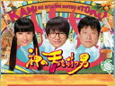 神の舌を持つ男 DVD-BOX [DVD]