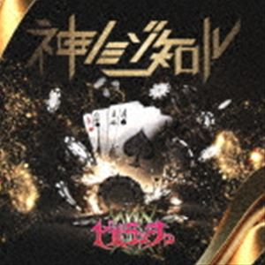 ӥХå / ΥߥΥA-TYPE [CD]
