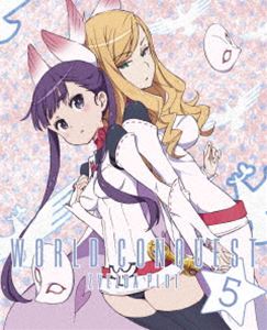 世界征服〜謀略のズヴィズダー〜 5（完全生産限定版） [DVD]
