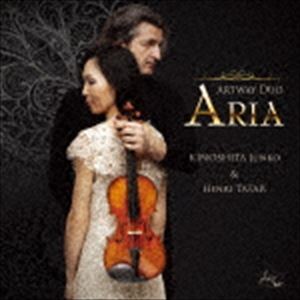 ARTWAY DUO / ARIA [CD]