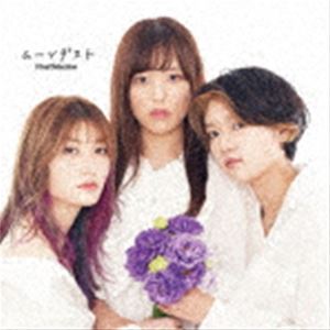 樂天商城 - Final Selection / ムーンダスト（type-A） [CD]