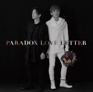 Artist Name: Na Line - Gear 2nd / PARADOX LOVE LETTER [CD]