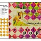 Artist Name: Ka Line - daisuke horita / concrete pop [CD]