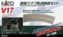ユニトラック V17 複線スラブ軌道線路セット 20-877 Nゲージ