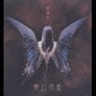 陰陽座 / 夢幻泡影 [CD]