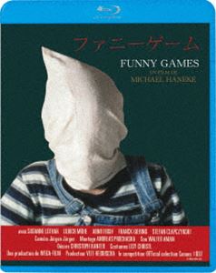 ファニーゲーム [Blu-ray]