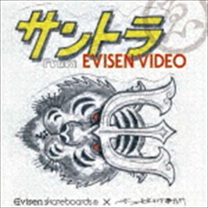 Evisen Skateboardsゑ×高田音楽制作事務所 / サントラ From EVISEN VIDEO [CD]