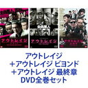 網走番外地 北海篇（期間限定） ※再発売 [DVD]