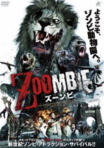 ZOOMBIE ズーンビ [DVD]