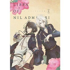 詳しい納期他、ご注文時はお支払・送料・返品のページをご確認ください発売日2018/6/29関連キーワード：ゼロジー制作作品 ニルアドニル・アドミラリの天秤 Blu-ray 壱巻 ジャンル アニメテレビアニメ 監督 たかたまさひろ 出演 木村珠莉梶裕貴岡本信彦逢坂良太木村良平時は大正25年。帝都トウキョウ。華族出身の久世ツグミは、傾きかけた家を守るための結婚を決意したが、弟のヒタキが「稀モノ」と呼ばれる、読んだ者に大きな影響を及ぼす本が起こした事件に巻き込まれ、ツグミは「アウラ」と呼ばれる、稀モノに宿った情念の輝きが見えるようになる。天秤のように揺らぎうつろう一人の少女の運命の物語。TVアニメ「ニル・アドミラリの天秤」のBlu-ray壱巻。封入特典ブックレット／イベント優先申込券（第1部）（期限有）（初回生産分のみ特典）／キャラクターデザイン佐光幸恵描き下ろしパッケージ特典映像「放送直前特別番組〜ようこそ帝国図書情報資産管理局へ〜」ディレクターズカット版関連商品ゼロジー制作作品TVアニメニル・アドミラリの天秤2018年日本のテレビアニメ 種別 Blu-ray JAN 4573192733026 組枚数 1 製作年 2018 製作国 日本 販売元 DMM.com登録日2018/04/25