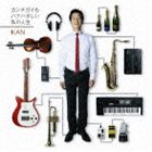 KAN / カンチガイもハナハダしい私の人生（CD＋DVD） [CD]