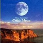 (ゲーム・ミュージック) ファイナルファンタジーIV ケルティック・ムーン [CD]