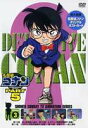 詳しい納期他、ご注文時はお支払・送料・返品のページをご確認ください発売日2006/3/24名探偵コナンDVD PART5 vol.3 ジャンル アニメキッズアニメ 監督 山本泰一郎 出演 高山みなみ山崎和佳奈神谷明茶風林薬によって小学生の姿にされてしまった高校生名探偵・工藤新一が、江戸川コナンとして数々の難事件を解決していく様を描いたTVアニメ｢名探偵コナン｣。原作は、｢週刊少年サンデー｣に連載された青山剛昌の大ヒットコミック。主人公のコナンをはじめ、ヒロイン・毛利蘭、ヘボ探偵・毛利小五郎、歩美・光彦・元太らの少年探偵団など、数多くの魅力的なキャラクターが登場。複雑に入り組んだトリックを鮮やかに紐解いていくコナンの姿は、子供だけでなく大人も見入ってしまう程で、国民的ともいえる圧倒的な人気を誇る作品となっている。収録内容第113話｢白い砂浜殺人事件｣／第116話｢ミステリー作家失踪事件｣(前編)／第117話｢ミステリー作家失踪事件｣(後編)／第119話｢仮面ヤイバー殺人事件｣封入特典ポストカード関連商品名探偵コナン関連商品トムス・エンタテインメント（東京ムービー）制作作品アニメ名探偵コナンシリーズ名探偵コナンTVシリーズTVアニメ名探偵コナン PART5（98−99）90年代日本のテレビアニメセット販売はコチラ 種別 DVD JAN 4582137882026 収録時間 100分 画面サイズ スタンダード カラー カラー 組枚数 1 製作年 1998 製作国 日本 音声 日本語（ステレオ） 販売元 B ZONE登録日2006/01/24