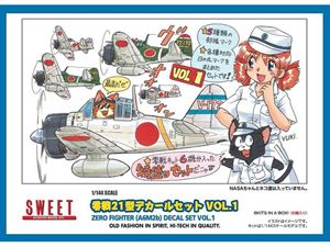 楽天市場】1／32 零戦 デカールの通販