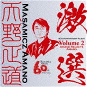  ڶʽ [CD]
