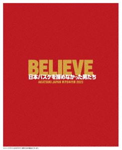 BELIEVE 日本バスケを諦めなかった男たち 豪華版 [Blu-ray]