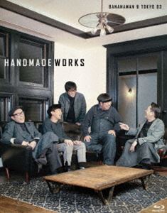 バナナマン×東京03／handmade works 2019 [Blu-ray]