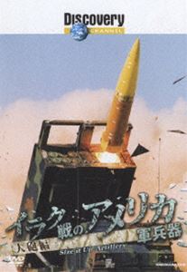 �ǥ������Х꡼�����ͥ� ���饯��Υ���ꥫ��ʼ�� ��ˤ�� [DVD]