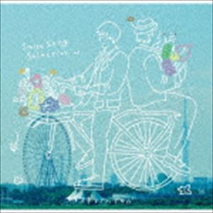 スキマスイッチ / スキマノハナタバ Smile Song Selection（初回限定盤／CD＋DVD） [CD]