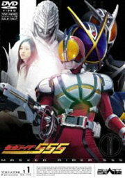 仮面ライダー 555（ファイズ） Vol.11 [DVD]