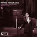 横山幸雄（p） / プレイエルによる ショパン・ピアノ独奏曲 全曲集 6（特別価格盤） [CD]
