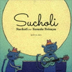 日本流行音樂 - スチョリ / Sucholi feat.Yasuda Tetsuya ＜10th Anniversary Edition＞ [CD]