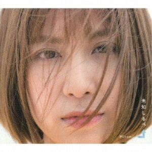Hitomi / ̤�Τ���� [CD]