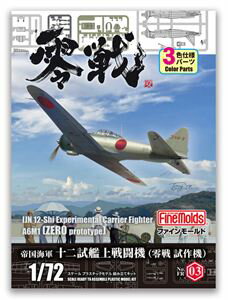 製品画像：23位
