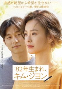 82ǯޤ졢ࡦ [Blu-ray]