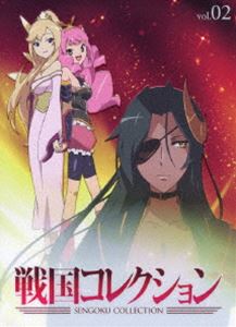 詳しい納期他、ご注文時はお支払・送料・返品のページをご確認ください発売日2012/6/27関連キーワード：ブルーレイ BD戦国コレクション Vol.02 ジャンル アニメテレビアニメ 監督 後藤圭二 出演 大久保瑠美花澤香菜中原麻衣能登麻美子恒松あゆみソーシャルゲーム「戦国コレクション」がアニメ化！異世界・戦国世界に存在する、名前以外は容姿も経歴も、そして性別すらも異にする戦国武将たちがひょんなことから現代へ！武将たちにとっての“異世界・現代”でのとまどい、あるいはしたたかに、または楽しくお気楽に生きていく姿を描く！！声の出演は大久保留美、花澤香菜ほか。第3、4話を収録。封入特典CD（戦コレラジオ「小悪魔王・大久保留美の天下布武」第2回）／アニメ描き下ろしジャケット／特製デジパック／クリアスリーブケース仕様／［純愛ノ花嫁］兼続（Sレア）ダウンロード特典付き／Vol.01、Vol.02連続購入特典：Xカードダウンロード用シリアルコード付き／戦国コレクション COLLECTORS BOOKリフィル Vol.2(以上7点、初回生産分のみ特典)特典映像直江兼続役 中原麻衣インタビュー映像▼お買い得キャンペーン開催中！対象商品はコチラ！関連商品ブレインズ・ベース制作作品TVアニメ戦国コレクション2012年日本のテレビアニメ 種別 Blu-ray JAN 4988005717030 組枚数 1 製作国 日本 販売元 ユニバーサル ミュージック登録日2012/04/17