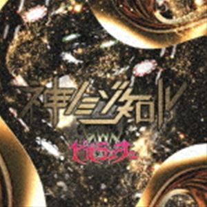 ӥХå / ΥߥΥB-TYPE [CD]