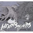 ハートサウンズ / インターナル・アイズ [CD]